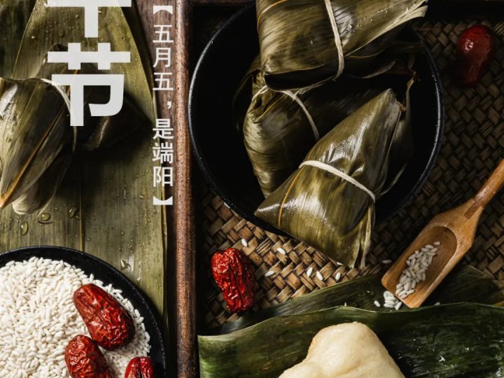 NetGain祝大家端午安康，平安顺遂！